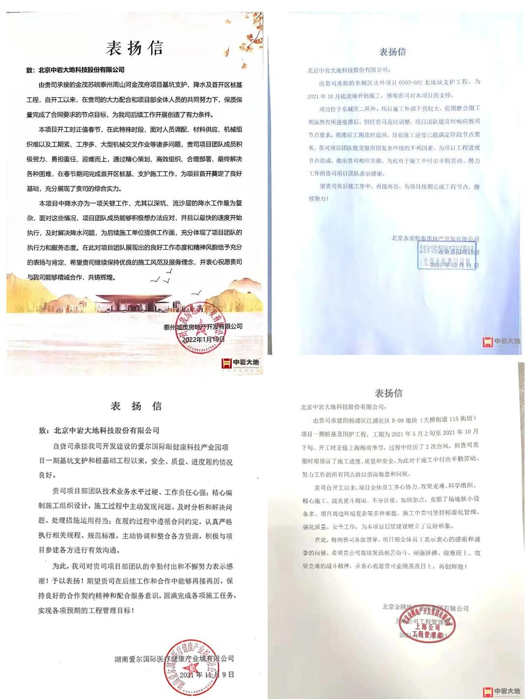 QQ截图20240909100826.jpg